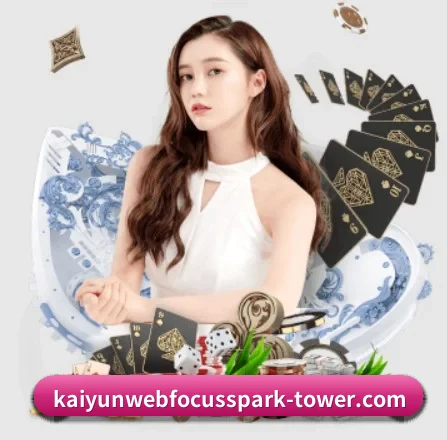 开运体育 APP 界面