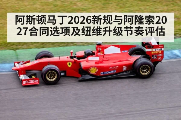 Formula 1 race car on track