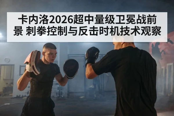 boxing jab training