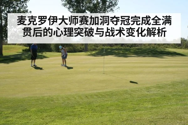 golfer putting green